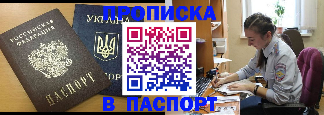 форма 3 в Чулыме